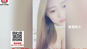 2018 Taiwanese babe on webcam