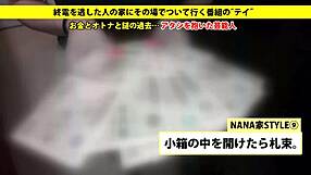 Japanese amateur Blowjob Sex & facials complete video Lanka Porno