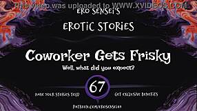Erotic audio for women contains experimental sounds and POV of orgams with a amateur co-worker