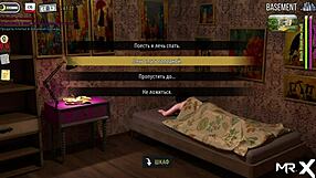 Seductive visuals in Erogames: Fashionbusiness